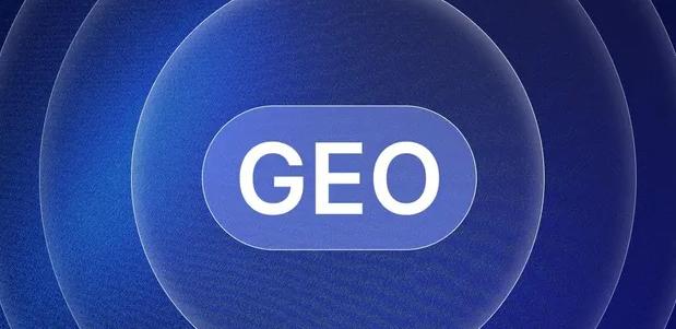 李沧区生成式引擎优化赛道升温，盘点 GEO 行业发展态势
