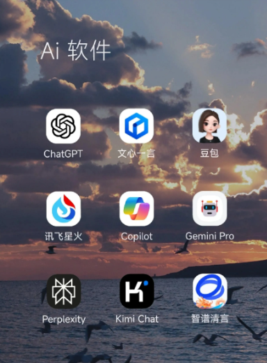 李沧区中小企业数字化转型新利器，手机AI搭配GEO优化降低线上获客成本