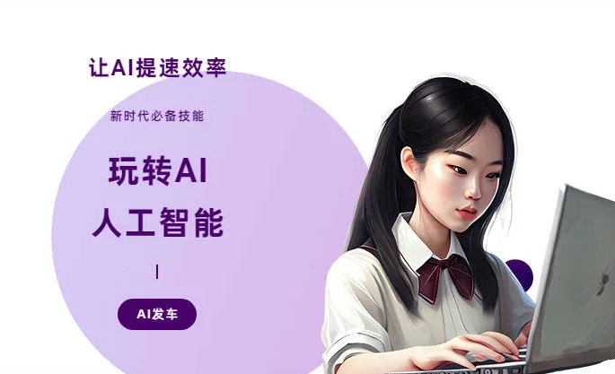 李沧区AI技术拆解：手机智能软件检索底层逻辑，读懂GEO优化核心原理