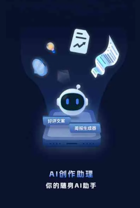 李沧区工业制造行业专属GEO优化方案，依托手机AI挖掘精准采购客源