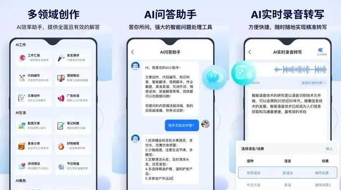 李沧区告别SEO同质化内卷，GEO优化开启AI营销新赛道